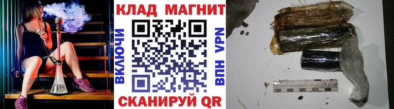 Где можно купить наркотики Шадринск ГАШ  КОКАИН  АМФЕТАМИН  Меф мяу мяу 