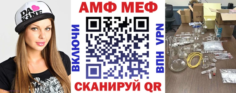 Amphetamine 97%  Шадринск 