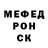 Метадон кристалл Particle Ghost