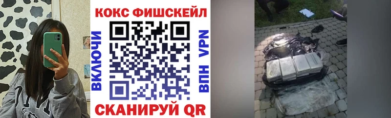 купить наркотики сайты кракен tor COCAIN 99% Шадринск