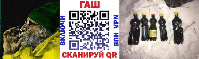 darknet Telegram  Шадринск  Гашиш Cannabis 