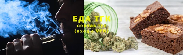 каннабис Заволжье