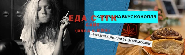 прущая мука Алексеевка