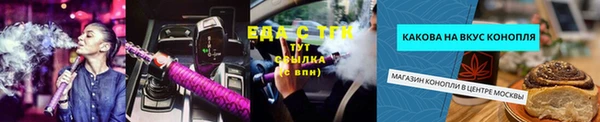 соль ск Алзамай