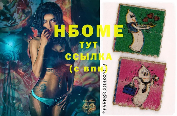 спиды Алексин