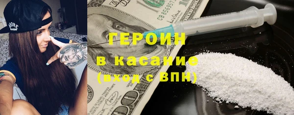 кокаин Заводоуковск