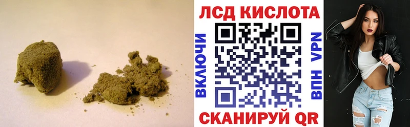 LSD-25 экстази ecstasy  купить наркотики цена  Шадринск 