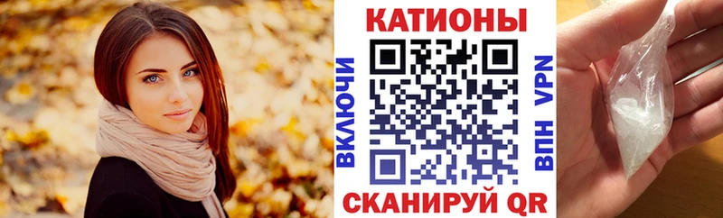 где можно купить наркотик  Шадринск  МЯУ-МЯУ mephedrone 