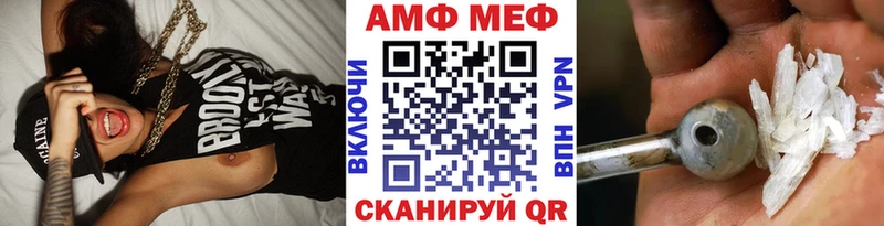 mega как войти  Шадринск  Метамфетамин витя 