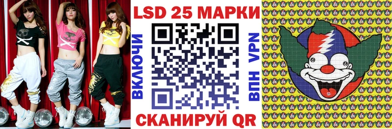 купить закладку  Шадринск  Наркотические марки 1,5мг 