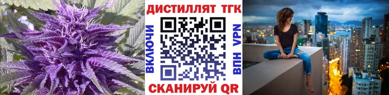 мориарти официальный сайт  сколько стоит  Шадринск  ТГК THC oil 
