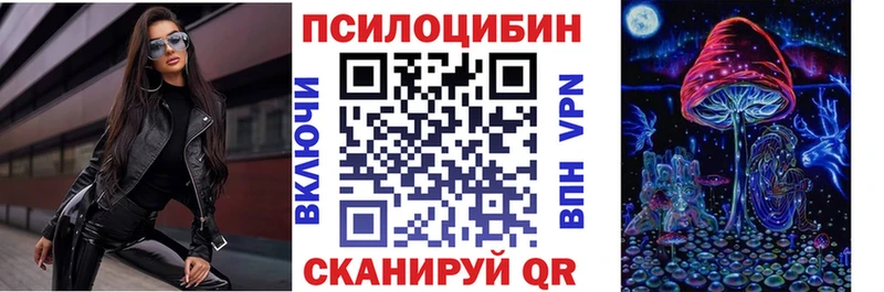 blacksprut ссылка  как найти наркотики  Шадринск  Галлюциногенные грибы мухоморы 